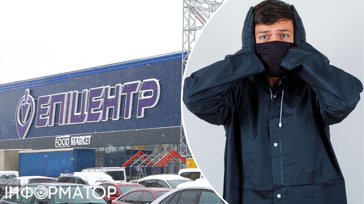 Відвідувач Епіцентру вкрав епілятор Philips за 3 059 гривень та підставку — яке покарання обрав суд