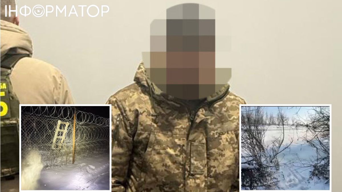 Прикордоннику повідомили про підозру. Фото: ДБР