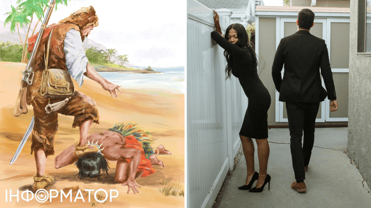 Яке сьогодні, 1 лютого, свято: День Робінзона Крузо та відмови від непотрібних стосунків