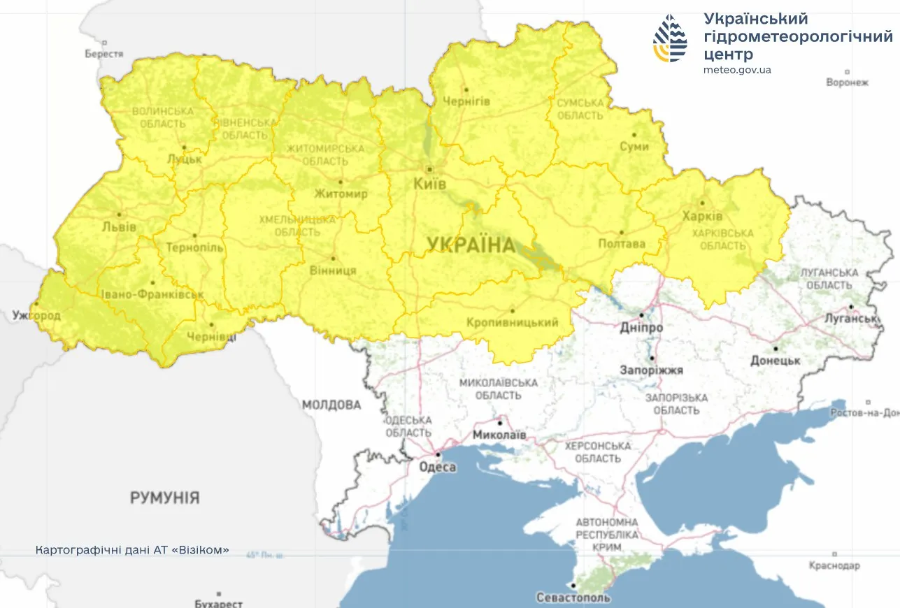 Предупреждение об опасных метеорологических явлениях в Украине