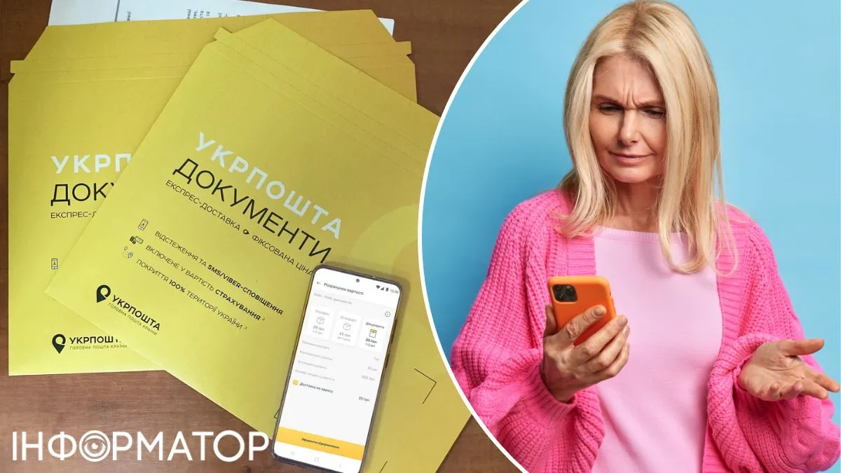 "Конец демократии": женщина бьет тревогу, потому что Укрпочта с 2026 года запретила отправку с описанием вложения и доставкой курьером