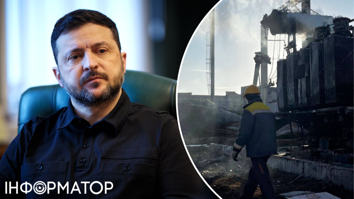 Енергетичне перемир'я