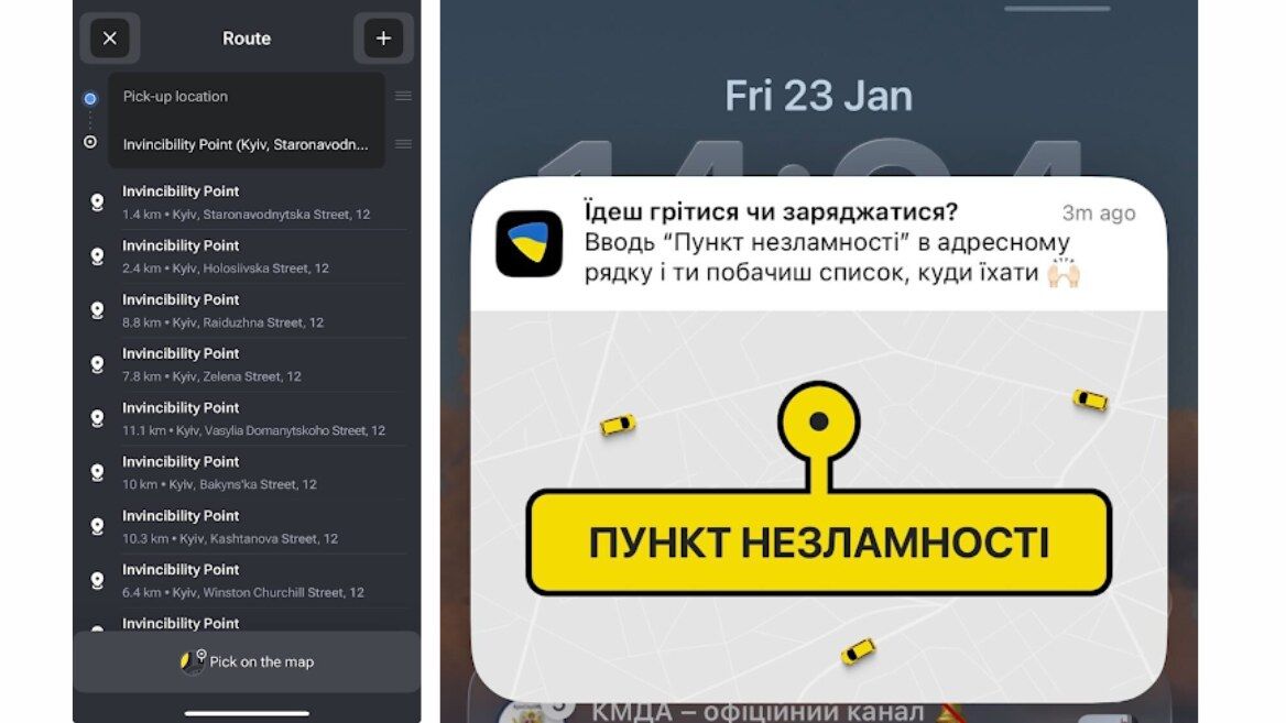 Uklon додав адреси понад 3300 пунктів незламності в застосунок 1