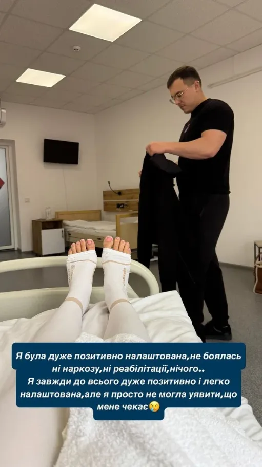 Аід час операцій Юлію постійно підтримував чоловік Костя