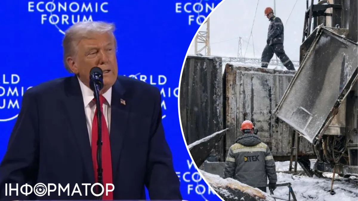 Гроші на енергетику для України