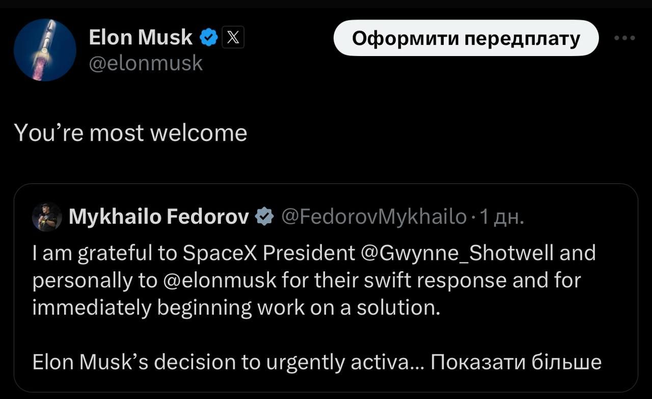 Федоров поблагодарил Маску за решение проблемы дронов РФ, управляемых через Starlink: что ответил глава SpaceX 1