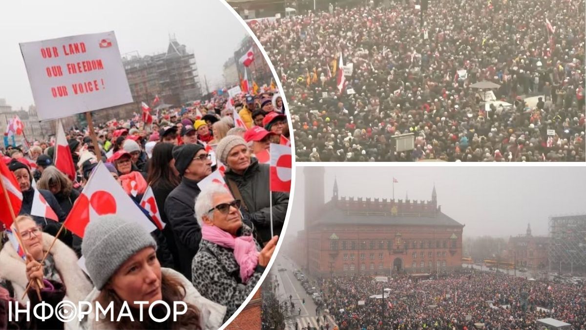 Протест у Копенгагені