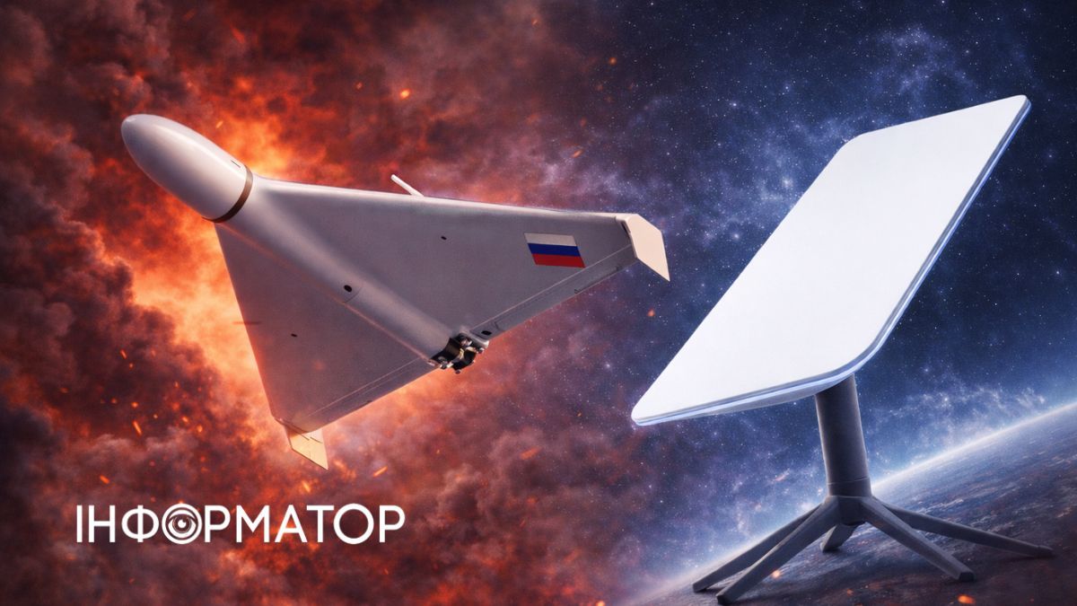 SpaceX начала противодействовать "Шахедам" на Starlink