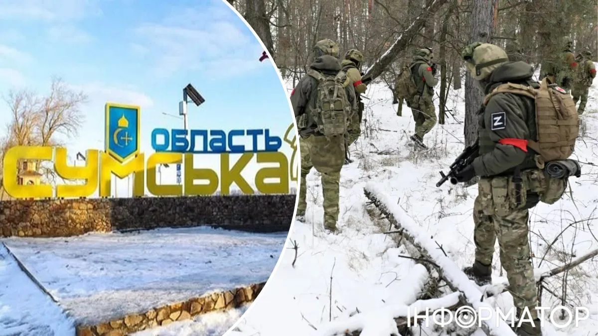 Россия усиливает группировку на Сумщине и пытается прорваться в леса - УП
