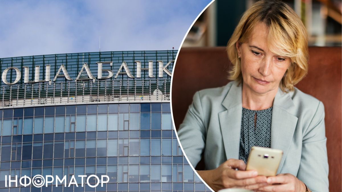 Клиентка Ощадбанка потеряла начисленные проценты по вкладам в сумме 288 535 гривен - что решил суд