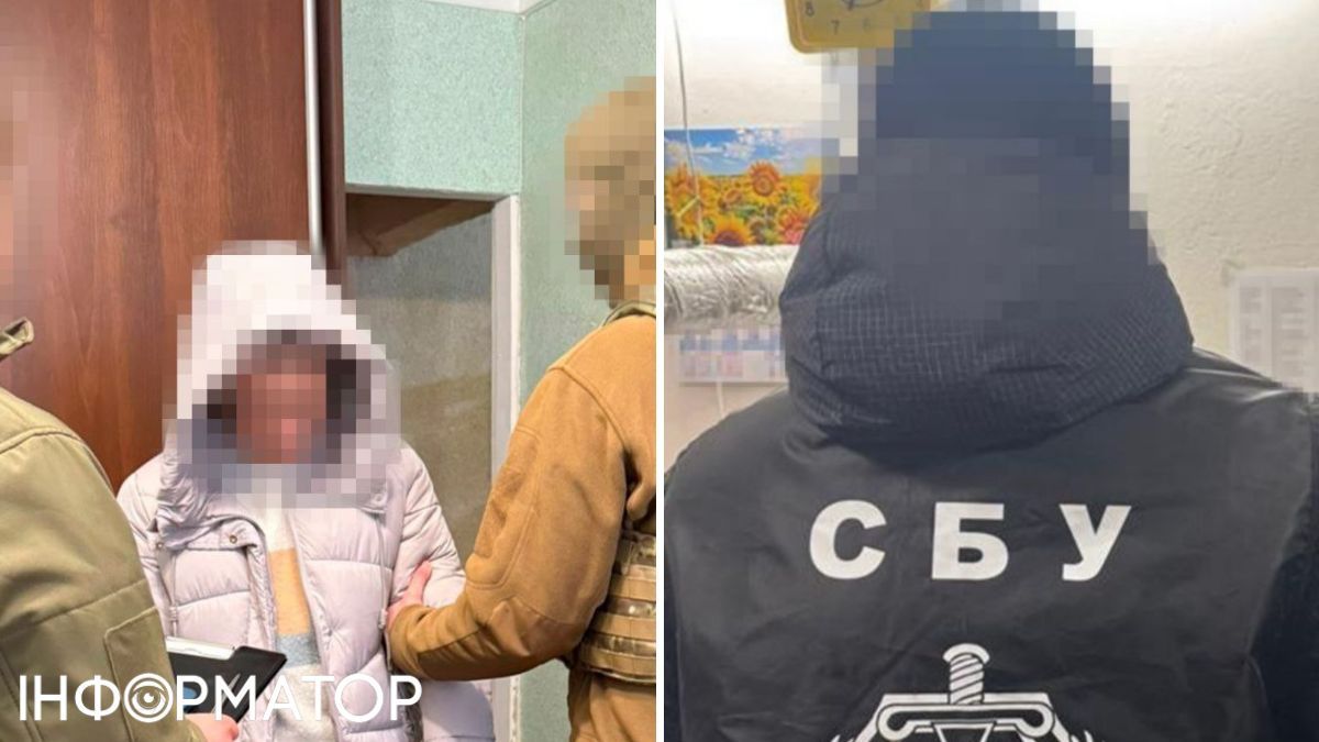 Затримання коригувальниці ФСБ у Сумах лютий 2026