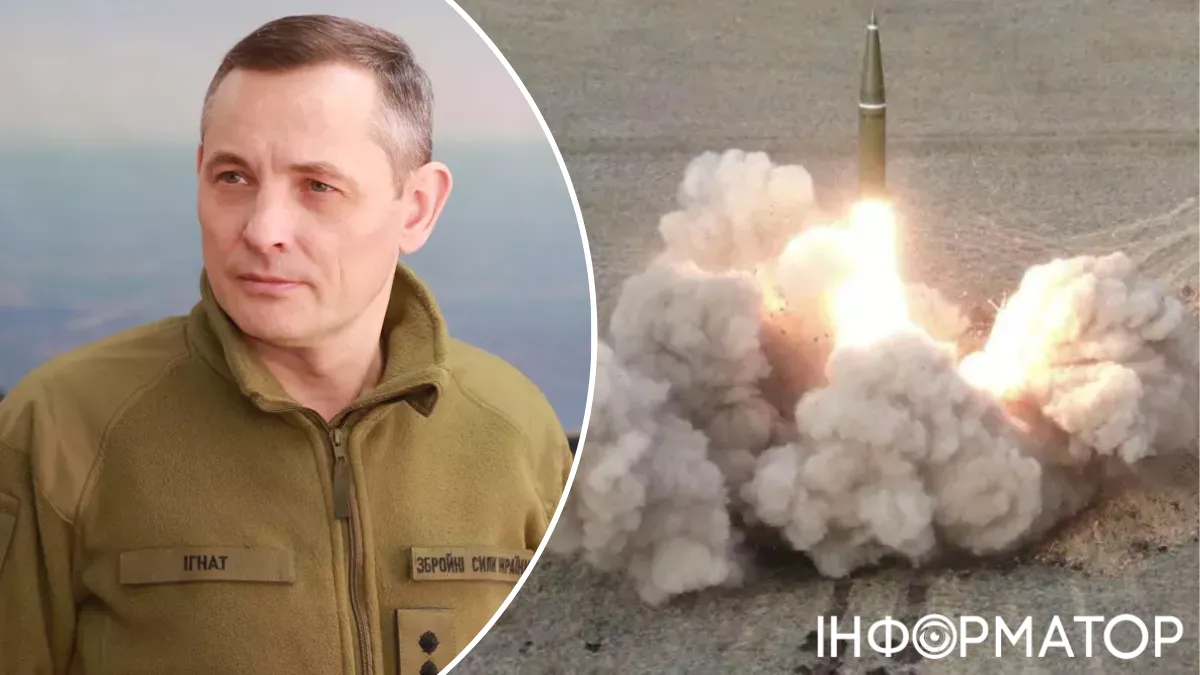 РФ изменила тактику воздушных атак: Игнат объяснил, почему ПВО работает на грани возможностей