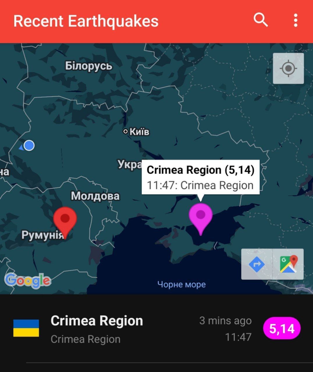 В Україні стався раптовий землетрус: його відчули у Криму і не тільки 1