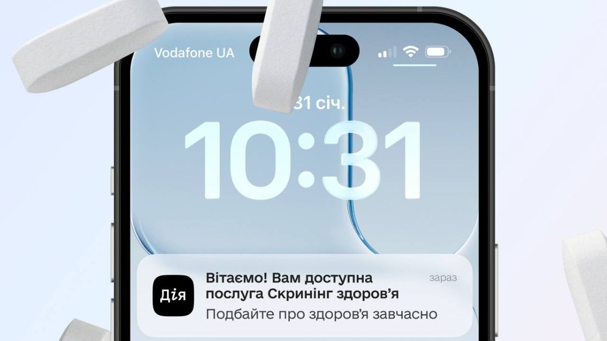 Козероги, оновіть Дію: програма Скринінг здоровʼя 40+ запрацювала