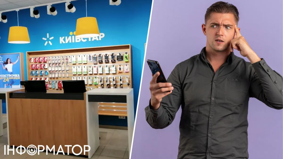 Мужчине взломали SIM-карту Киевстар и "повесили" кредитный долг в размере 63 750 гривен - каким было решение суда