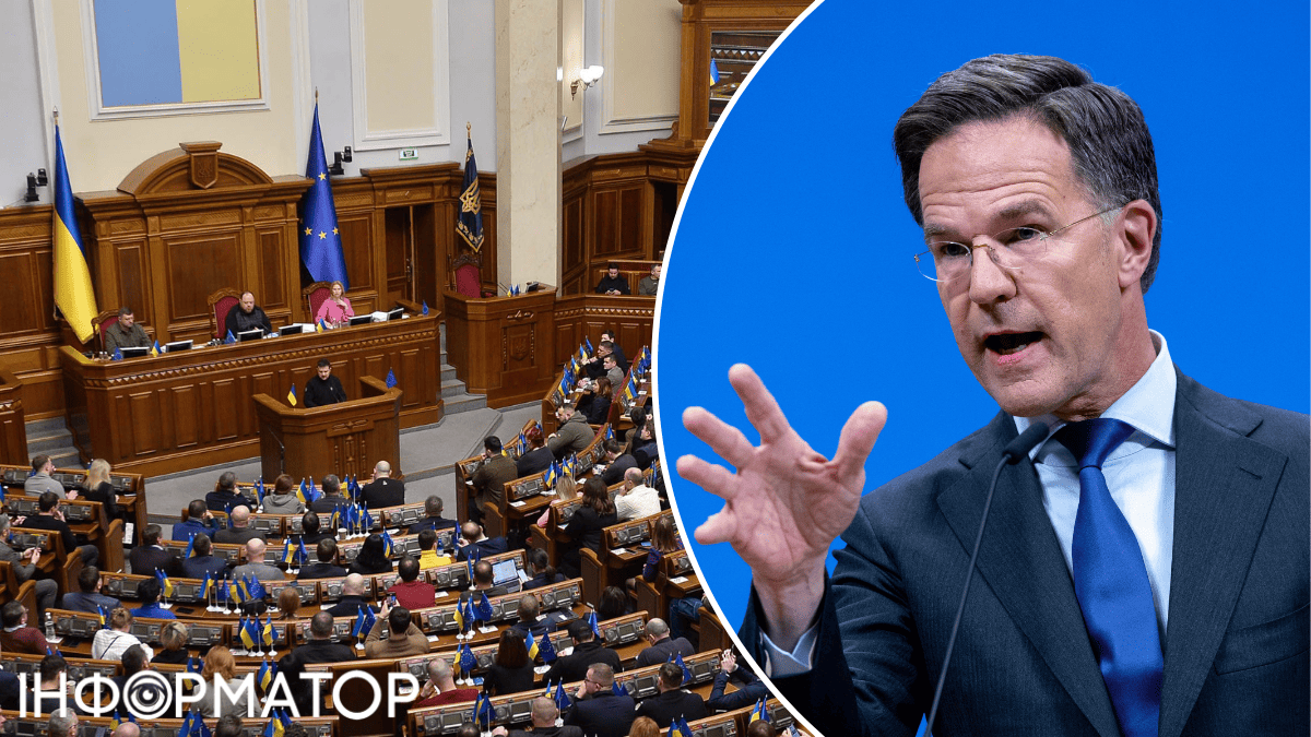 Марк Рютте, Верховна Рада