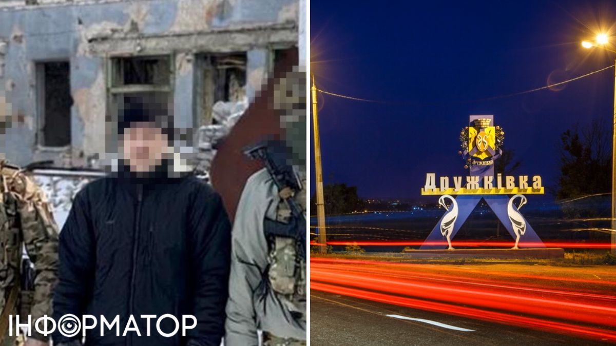 Затримання агента ФСБ у Дружківці