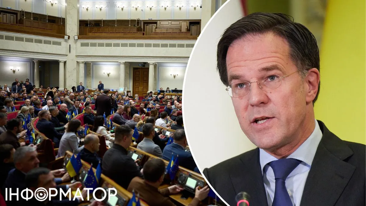 Марк Рютте виступив у парламенті 3 лютого