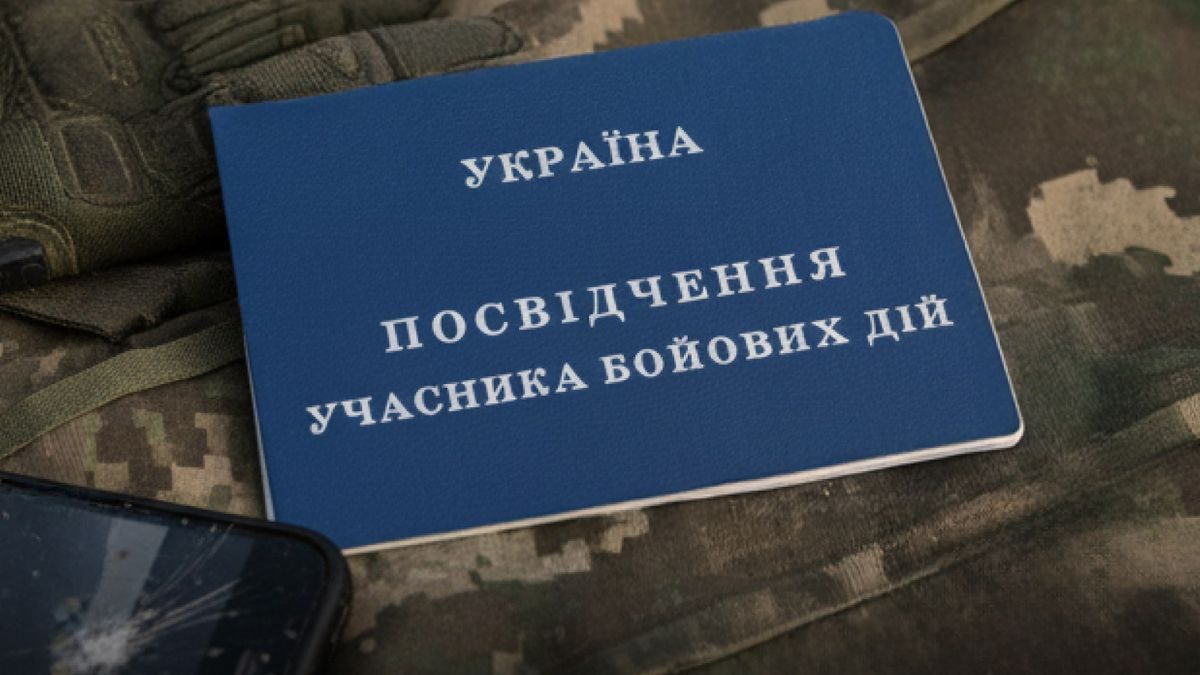 Набуття статусу УБД у 2026 році: інструкція від Міноборони