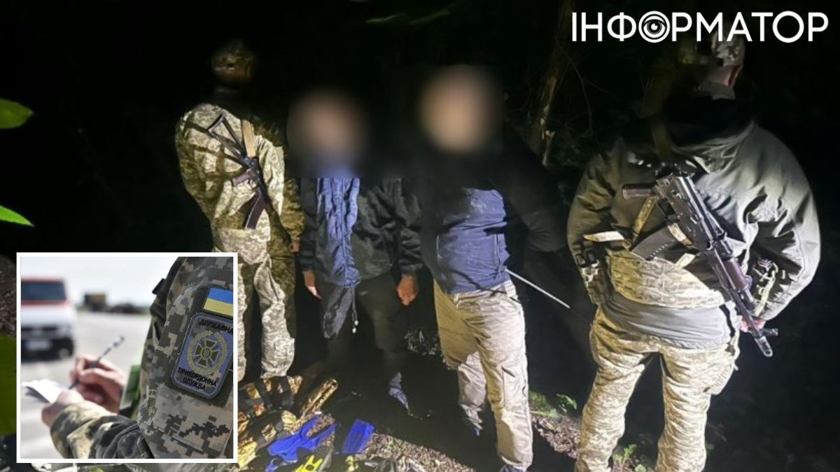 ДПСУ та порушники кордону