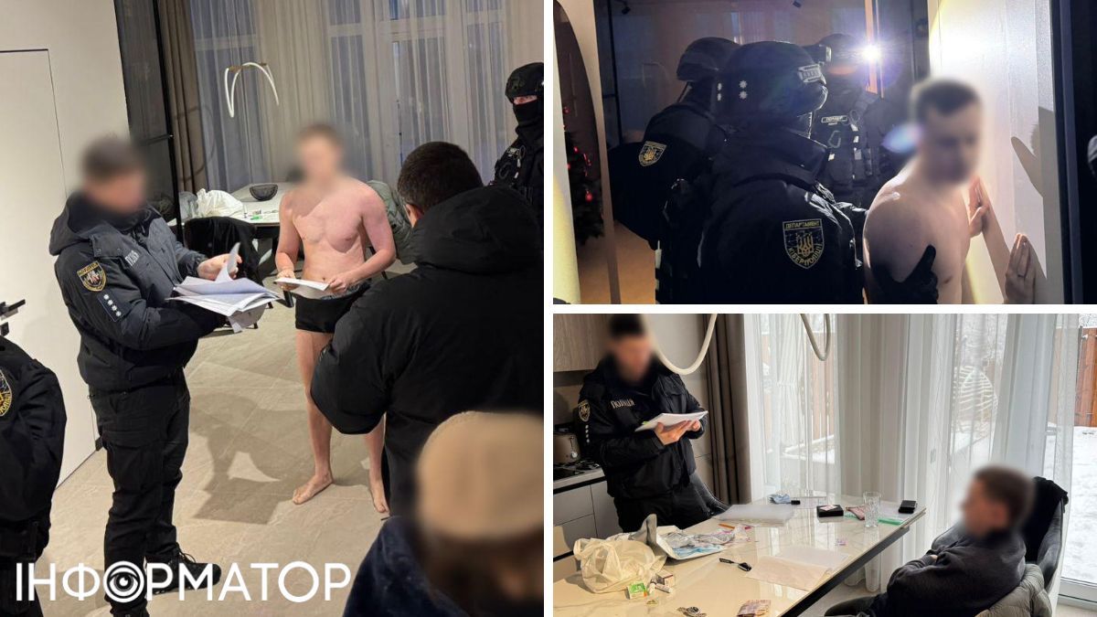 Киберполиция