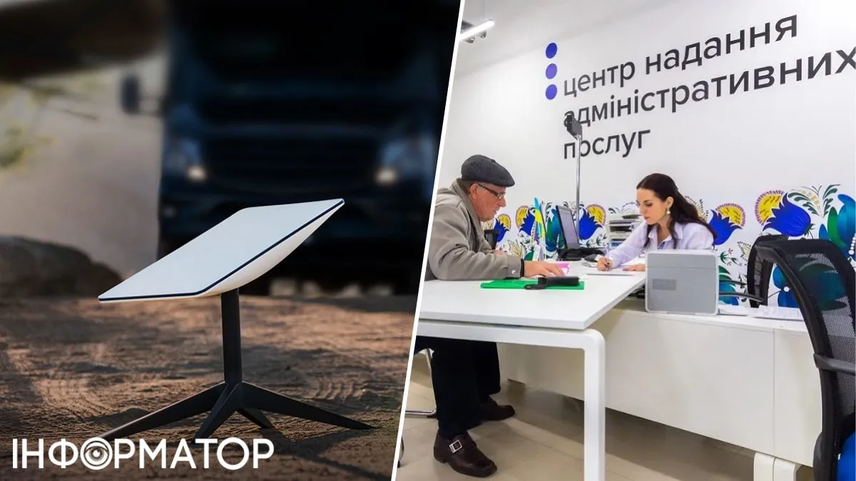 Щоб ваш Starlink і надалі працював - зареєструйте його у ЦНАПі: корисні поради