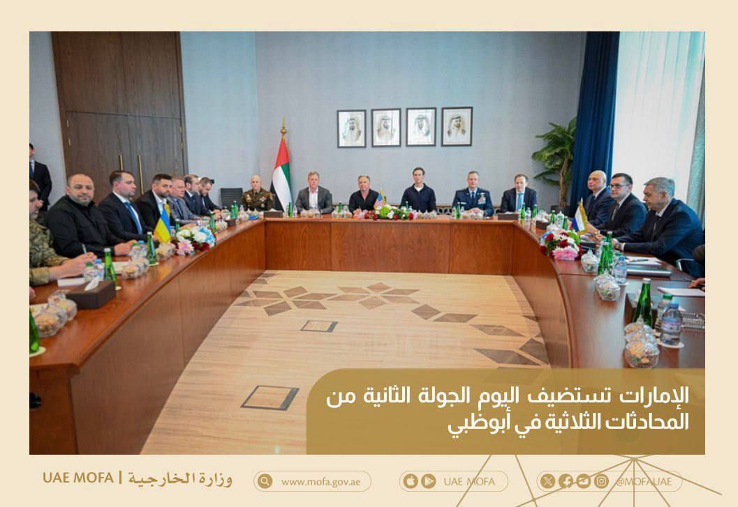 Загальний вид переговорної кімнати з учасниками. Фото: МЗС ОАЕ