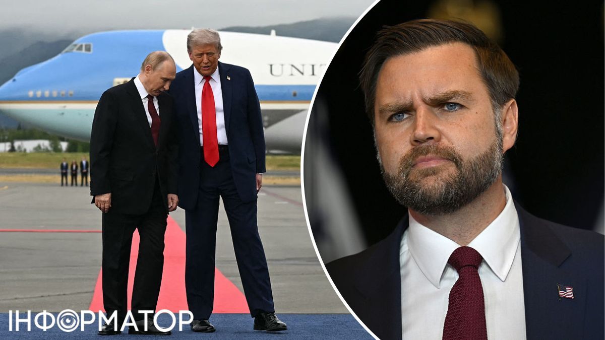 Венс, Трамп і Путін