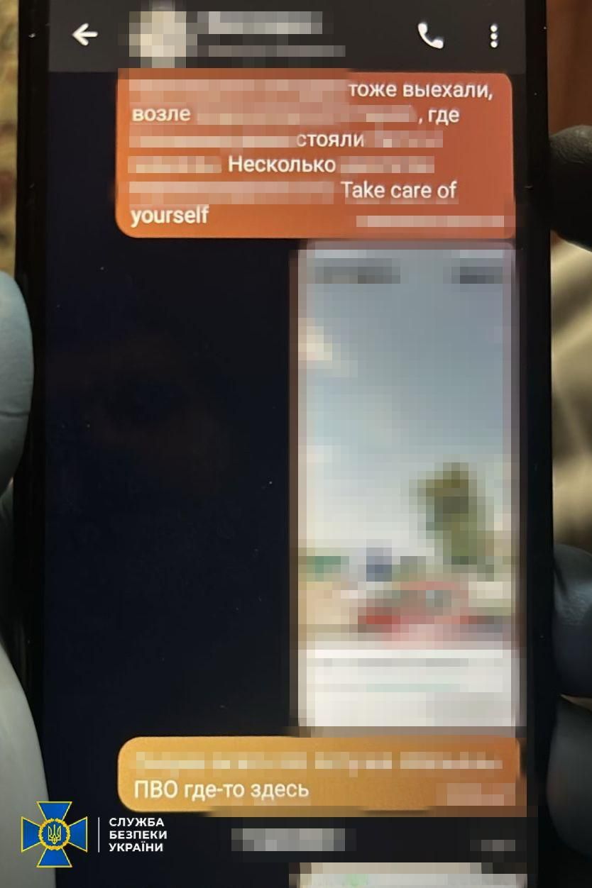 Працювала на РФ: СБУ викрила викладачку університету, яка збирала дані для ударів по Харкову 2