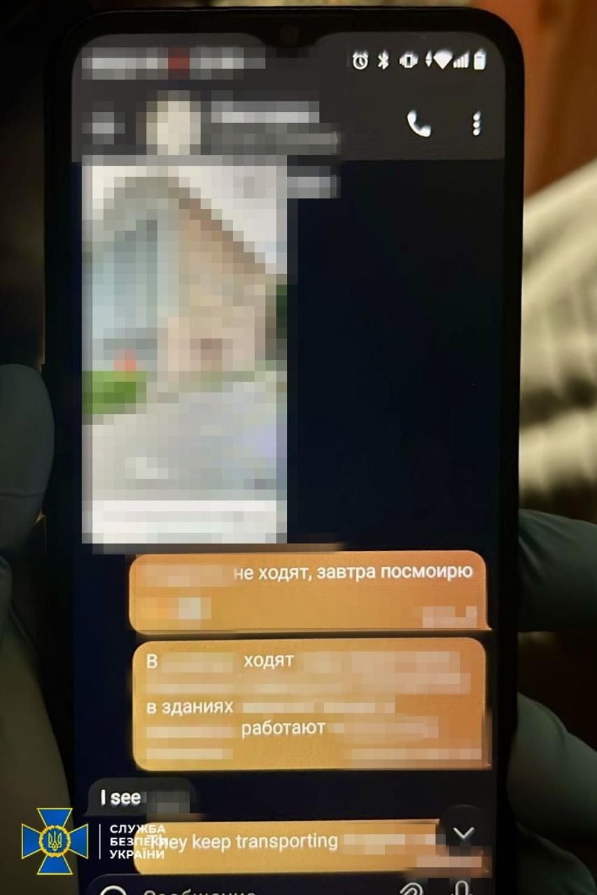 Працювала на РФ: СБУ викрила викладачку університету, яка збирала дані для ударів по Харкову 3