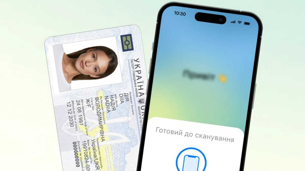 Знадобиться фізичний паспорт і телефон з NFC: правила створення Дія.Підпис міняються