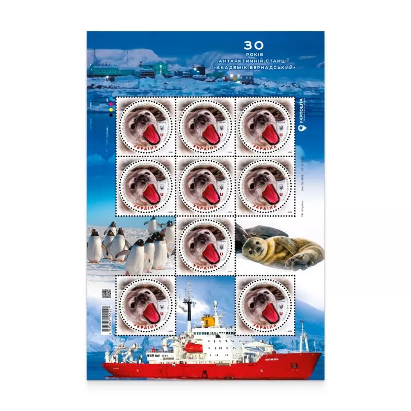 Почтовый набор 30 лет Антарктической станции Академик Вернадский Фото: Укрпочта