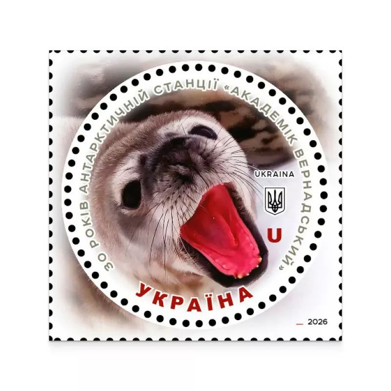 Почтовый набор 30 лет Антарктической станции Академик Вернадский Фото: Укрпочта