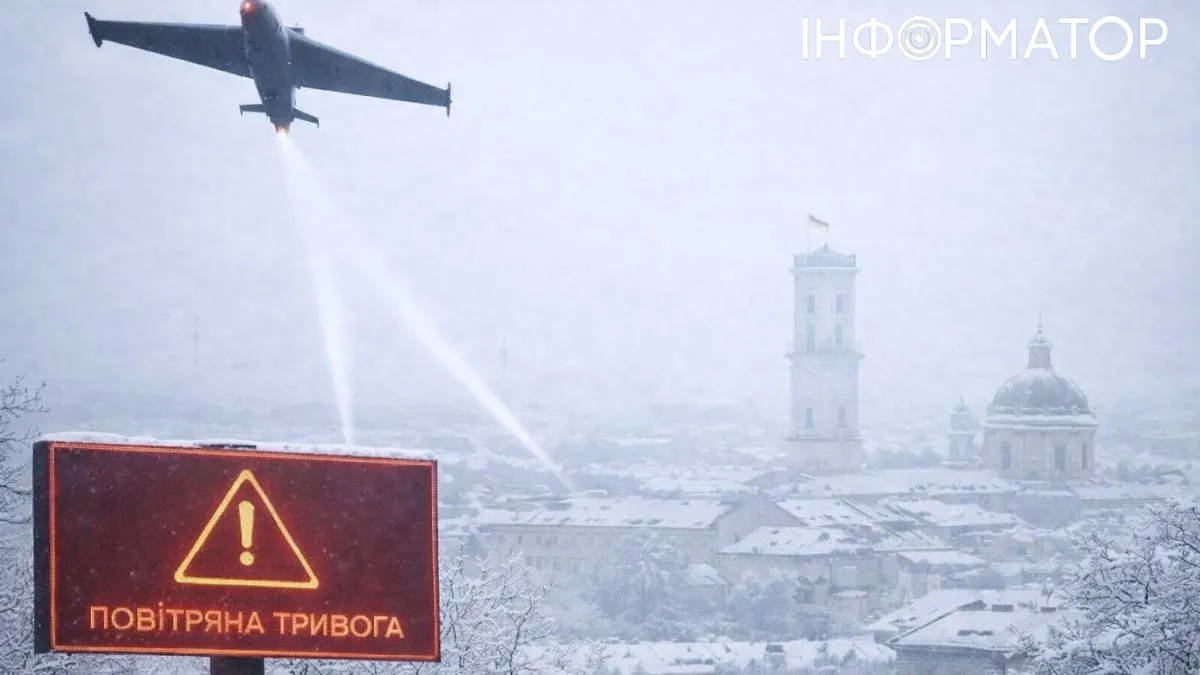 Шахед над Львівщиною