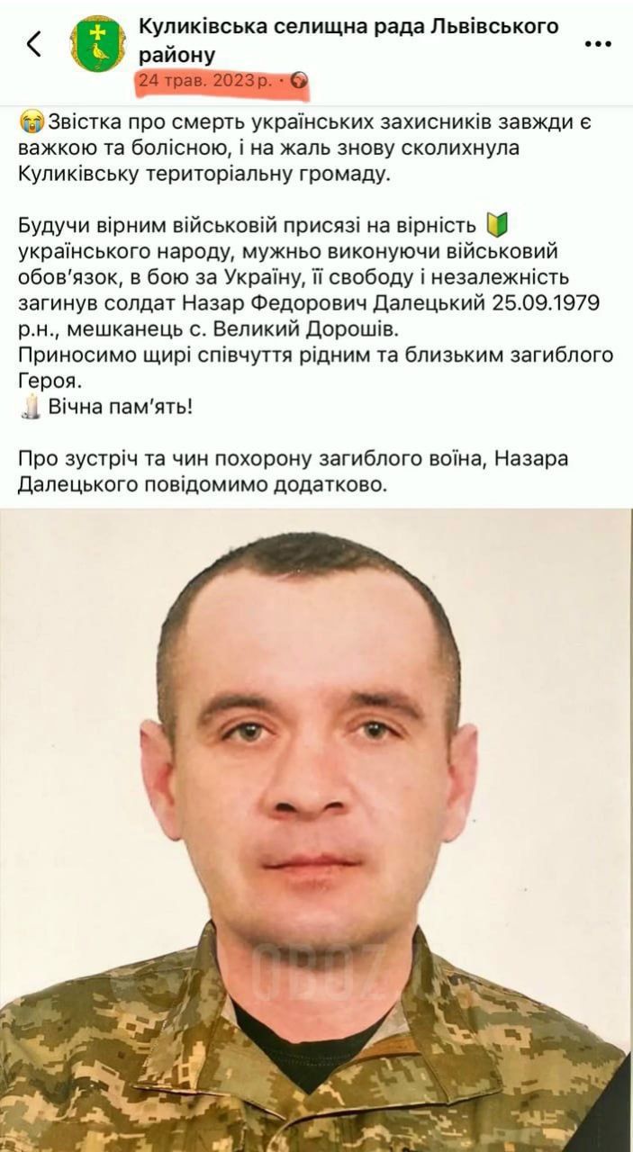 Из плена РФ вернули военного, которого три года считали погибшим: были даже похороны.