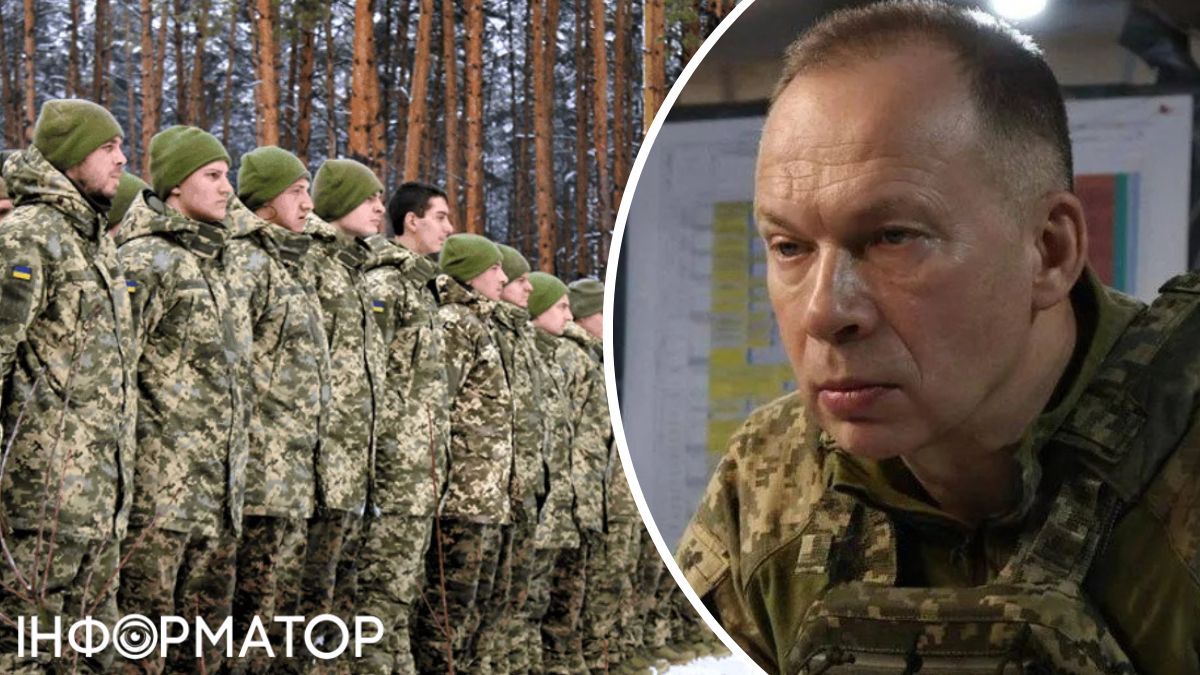 тцк сирський