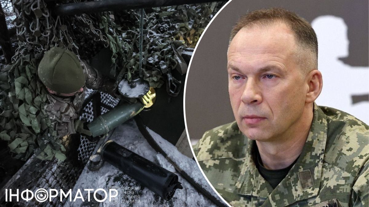 Ситуація складна: Сирський розповів про бої на фронті й контрнаступи ЗСУ