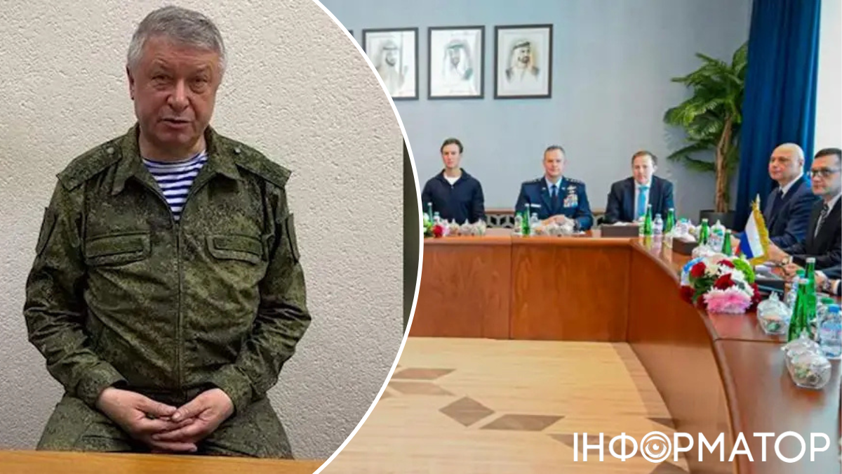 Мирні переговори