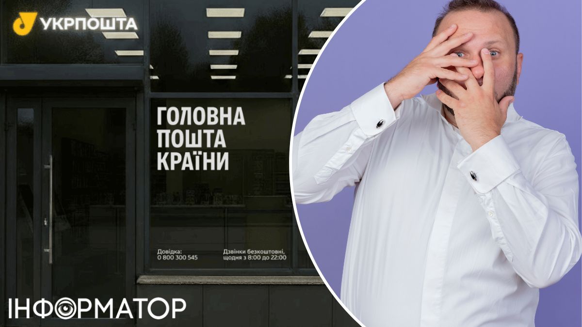 Мужчина в отделении Укрпочты обматерил начальницу и разбил дверь — какое наказание избрал суд