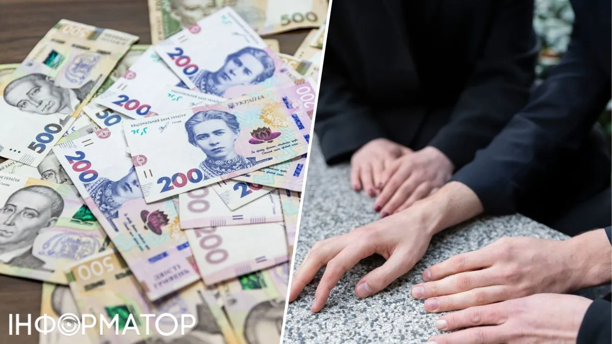 Пособие на погребение пенсионера от ПФУ: сколько платят, какие документы нужны и как получить деньги быстро