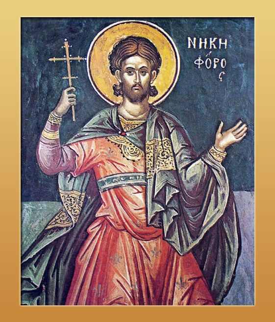 Святий прийняв смерть за товариша