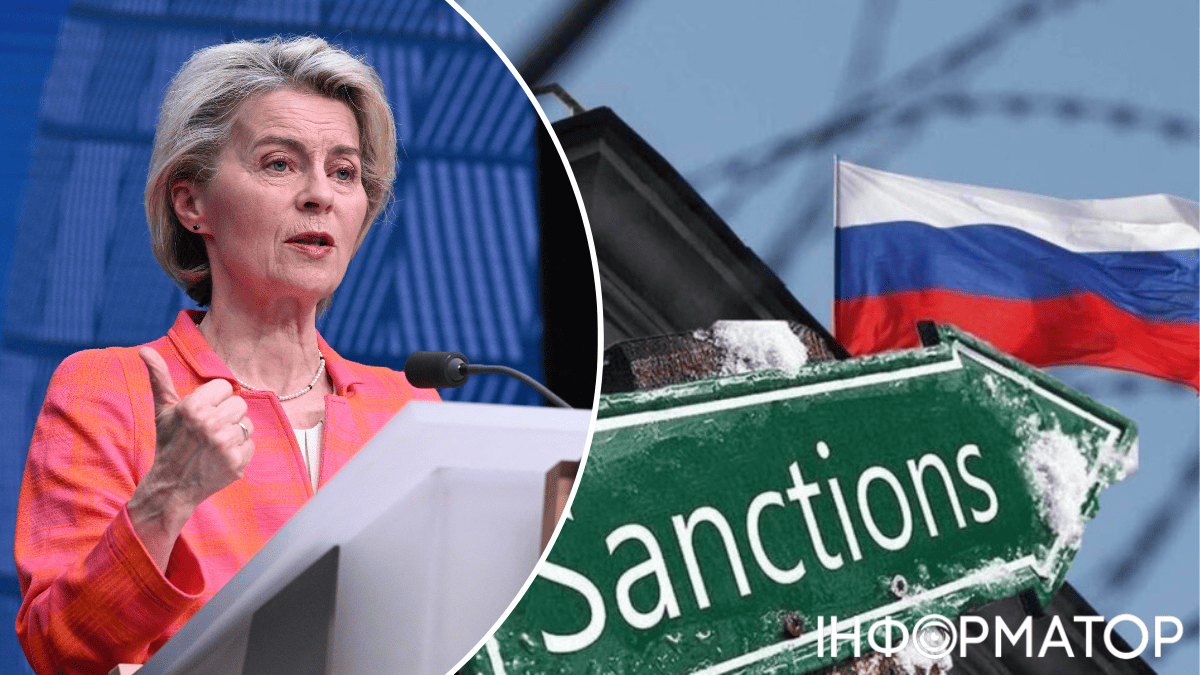 У ЄС представили 20 пакет санкцій проти Росії: у списку - фінанси, торгівля та тіньовий флот
