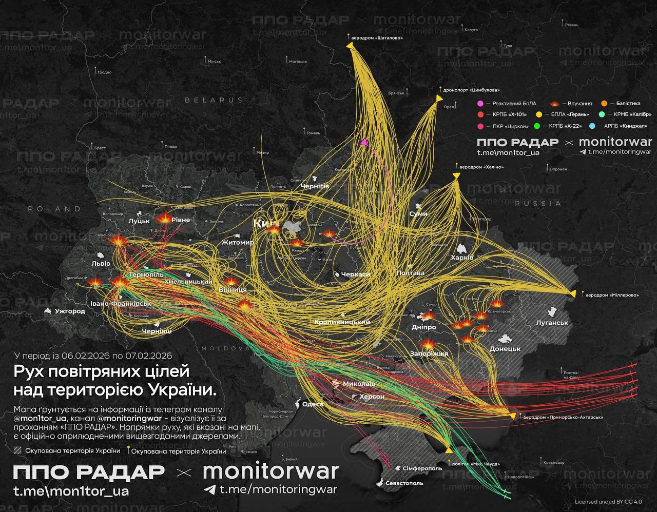 Масована атака РФ по енергосистемі: у регіонах запровадили аварійні відключення 1