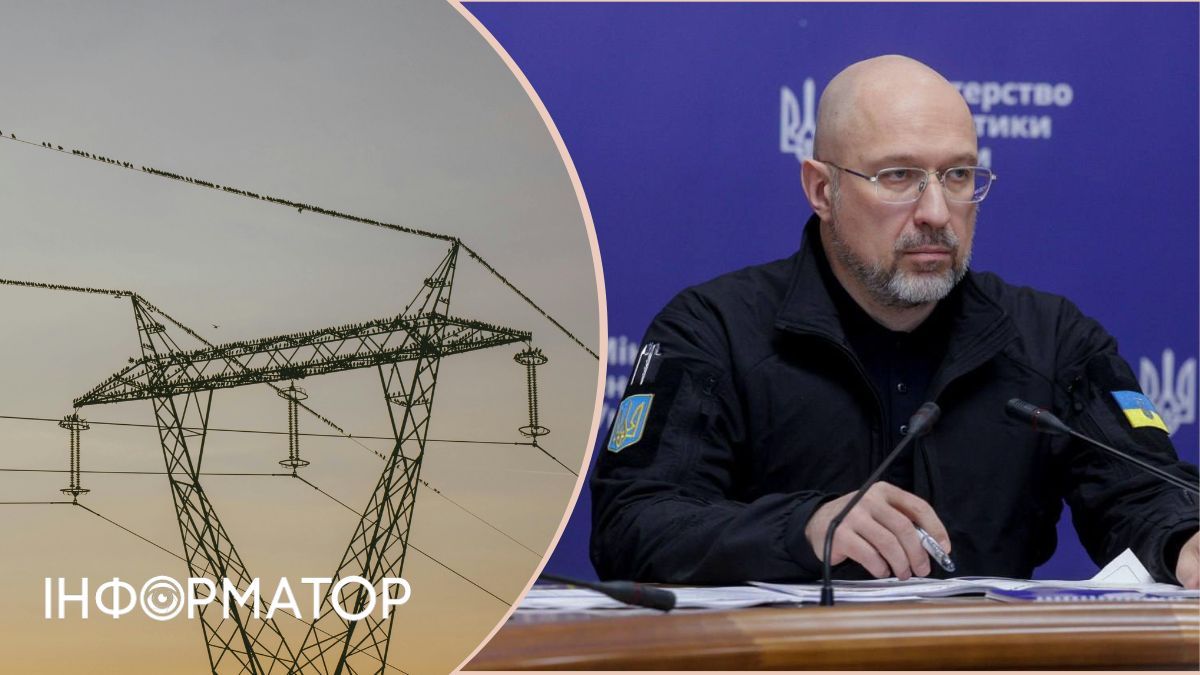 РФ вдарила по основі енергосистеми України: подробиці від Шмигаля