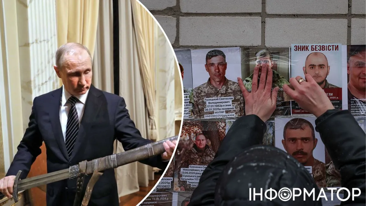 Путін кат, полонені українські військові