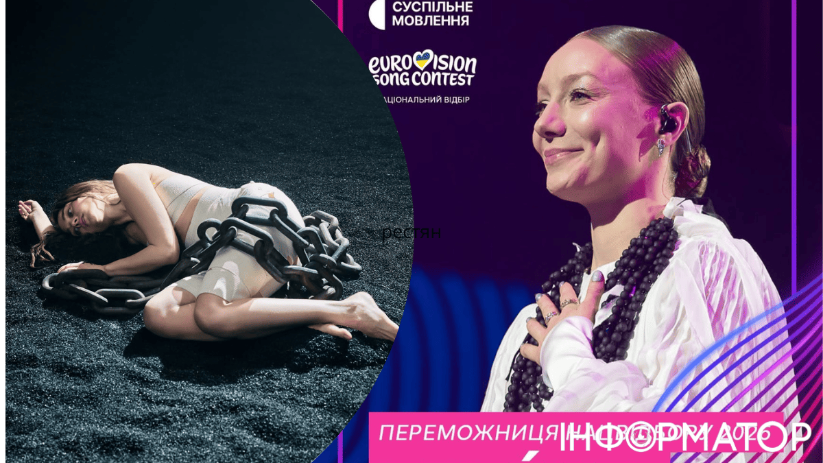 Українці у Нацвідборі обрали не ту артистку: шансів на перемогу у Євробаченні нема
