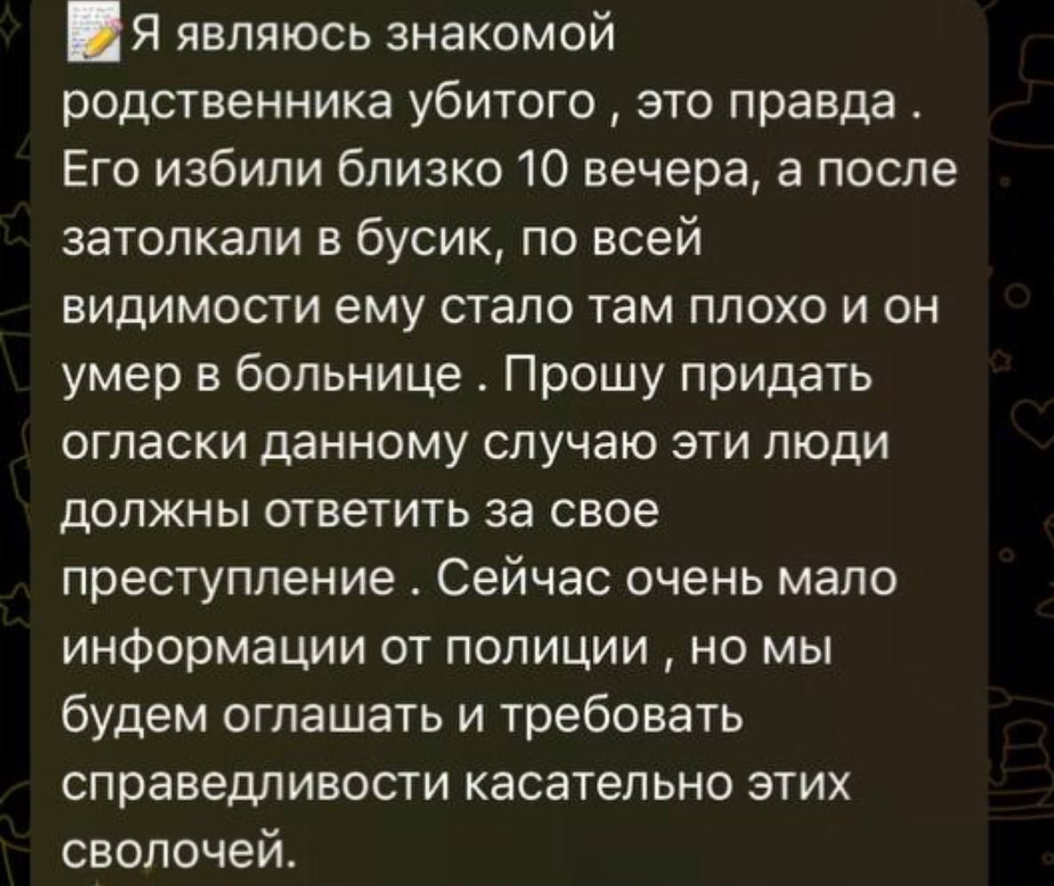 На Дніпропетровщині троє військових ТЦК забили до смерті 55-річного чоловіка: що каже поліція 1