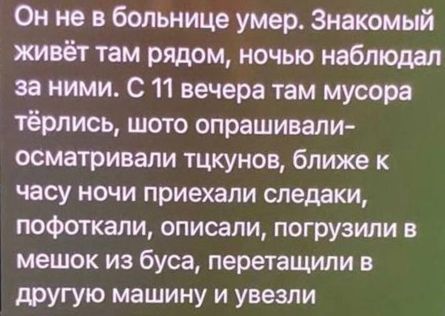 На Дніпропетровщині троє військових ТЦК забили до смерті 55-річного чоловіка: що каже поліція 2
