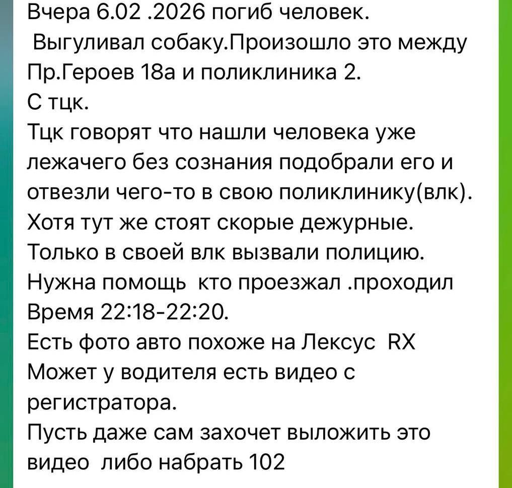 На Дніпропетровщині троє військових ТЦК забили до смерті 55-річного чоловіка: що каже поліція 3