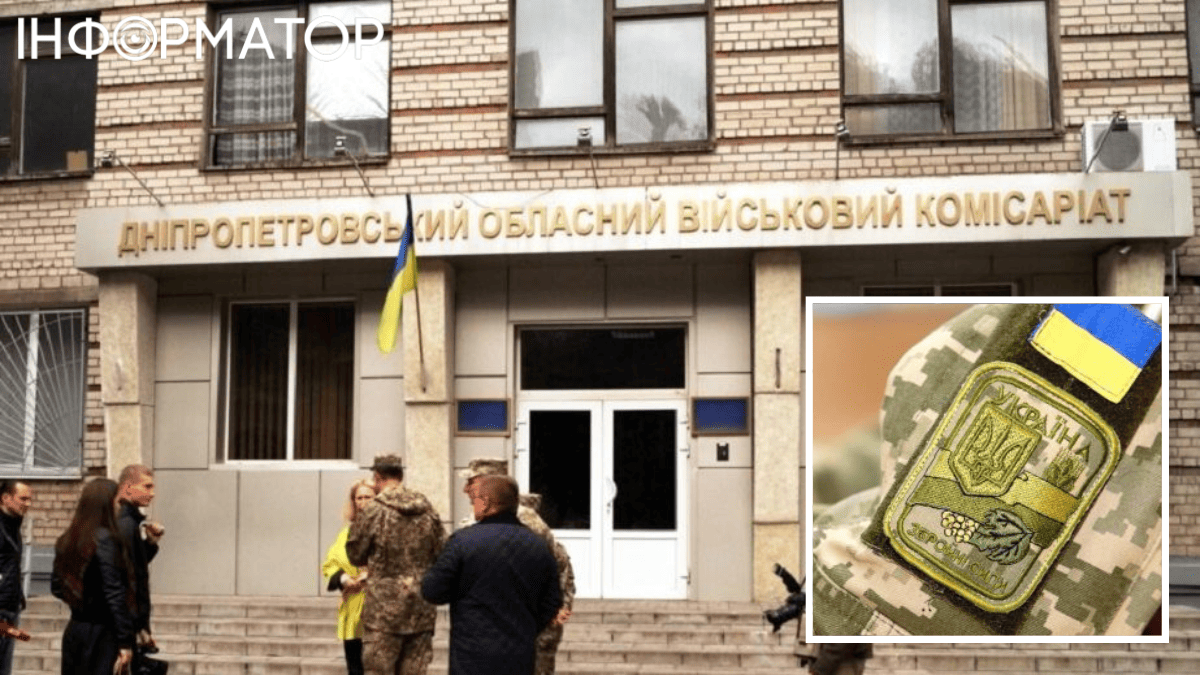 Інцидент з побиттям ТЦК 6 лютого